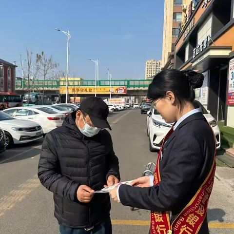 清朗金融网络 守护安心消费