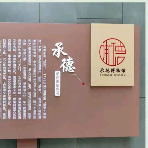 凝聚党建联建合力  ﻿弘扬爱国主义精神