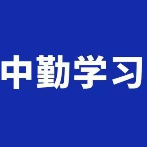 民法典学习（4）什么是代位权