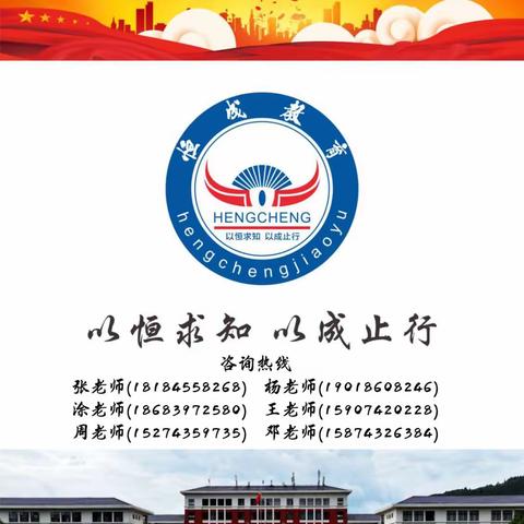 眼里有光，心中有爱——凯里市恒成实验中学七年级举行“夸夸赋能”活动
