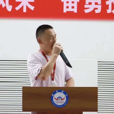 逐浪竞芳华，逐梦向未来 ——凯里市恒成第二高级中学游泳比赛闭幕式隆重举行