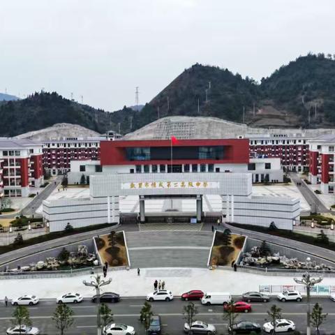 凯里市恒成高级中学高复部2027届学生入学须知