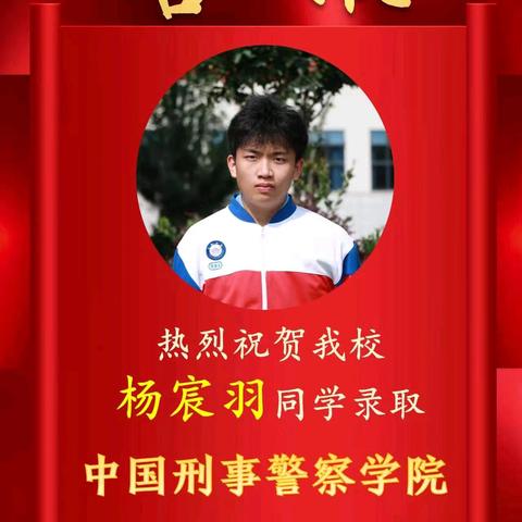 感恩恒成｜凯里市恒成高级中学高三学生感言（十三）