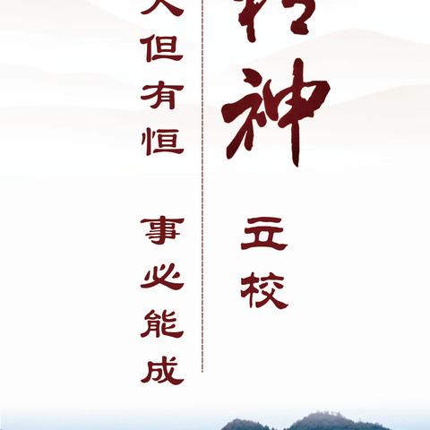 遇见恒成，就是遇见最优质的教育