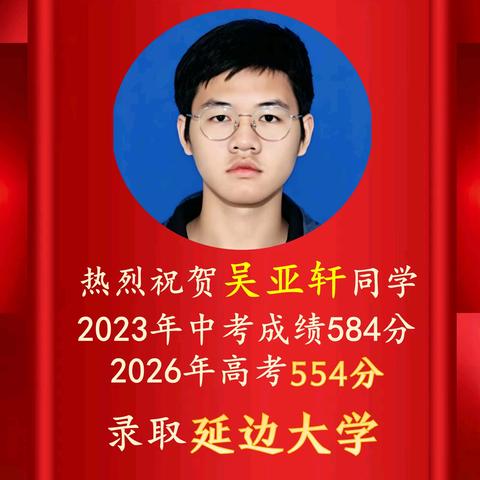 感恩恒成｜凯里市恒成高级中学高三学生感言（十六）