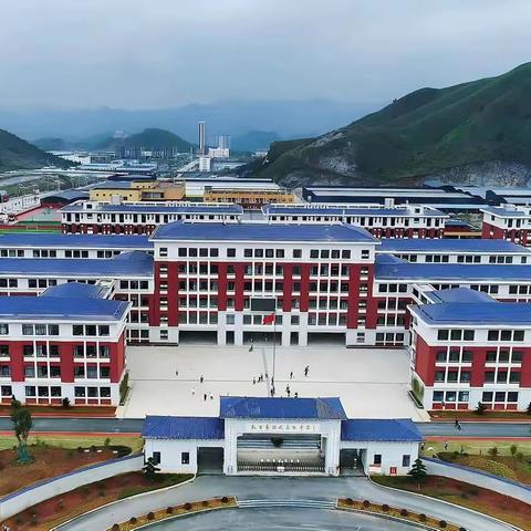 凯里市恒成高级中学2026级高一新生入学须知