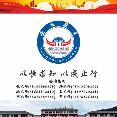 聚力强师赋能 笃行蓄力启航——高一教师岗前培训