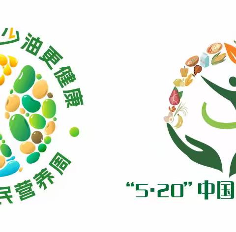 滦南疾控开展2024年“5·20”中国学生营养日主题宣传活动