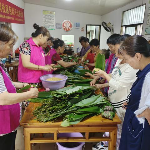 【后周社区】端午粽飘香，温暖社区情