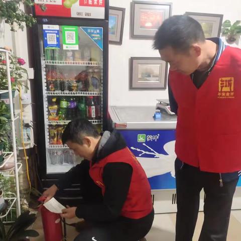 后周社区开展消防夜巡行动