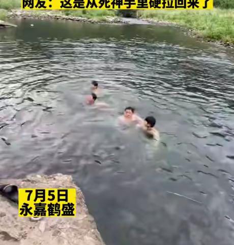 固城小学暑期防溺水提醒