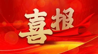 以社团之光 绽青春之花——滕州市龙泉实验学校课后服务展风采