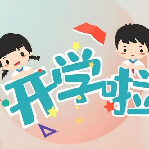 幼儿园中班学习内容