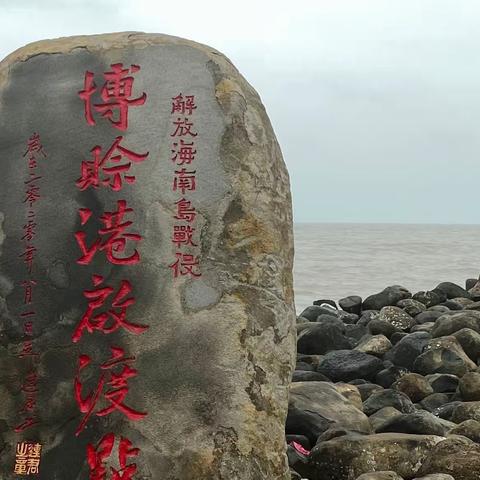 海南,永远的记忆！