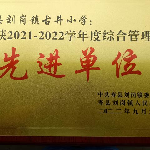 2023年一年级招生通知