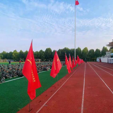 临沂第二十九中学七年级组新年致辞 ——恭祝全体师生、家长元旦快乐