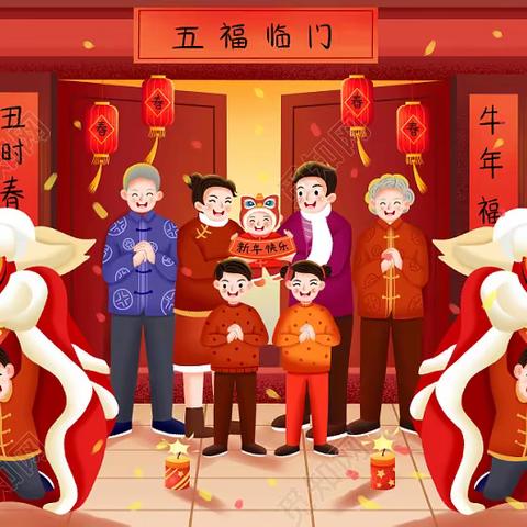 喜迎幸福年，浓浓年味情——潘南小学北校区一年级一班开展春节主题活动