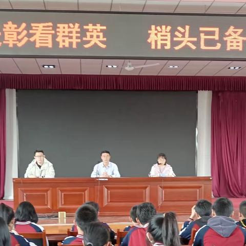 全环境立德树人 || 期中表彰看群英，梢头已备累硕果 新村学校一学部七八年级期中考试表彰会