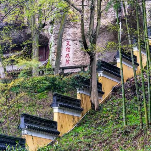 新昌游—大佛寺和安山古道