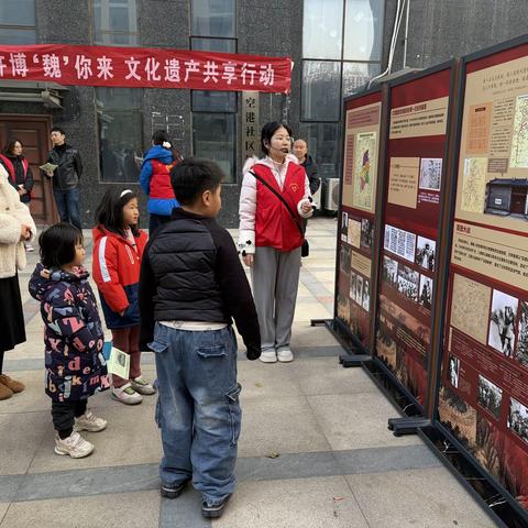 文化暖冬行，温情满空港——空港新城社区开展文化进社区志愿服务活动