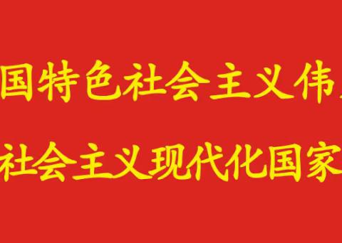 守教育初心  绽师德之美——清流县实验中学召开师德师风建设专题会