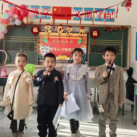 实验小学一年级2班2025年元旦联欢会