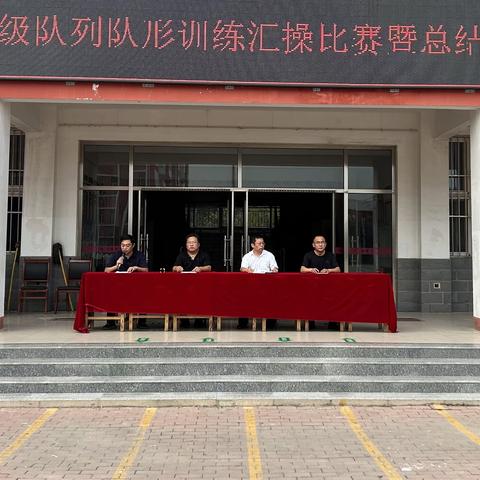 青春正当时，烈日赤子心——沧县马连坦中学开展初一新生队列队形会操汇演活动