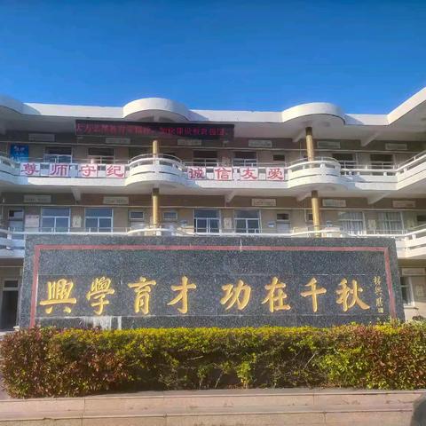 龙湾小学2024年秋季学期结业典礼暨师生法制教育专题讲座