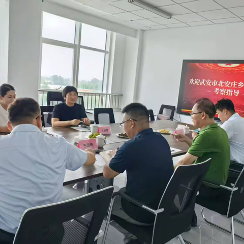 齐鲁取经拓思路 产业发展谋新篇 ——北安庄乡赴潍坊、淄博考察招商