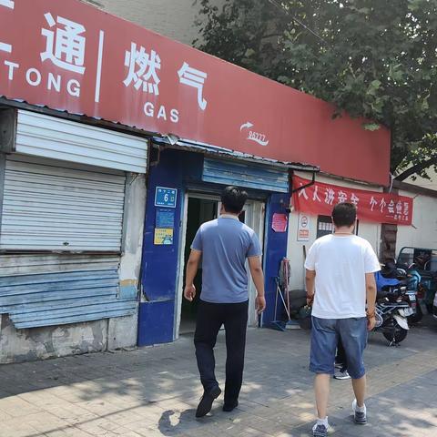 【城管进社区】高温天气城管工作不“降温”