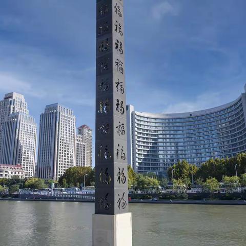 天津一日游（二）