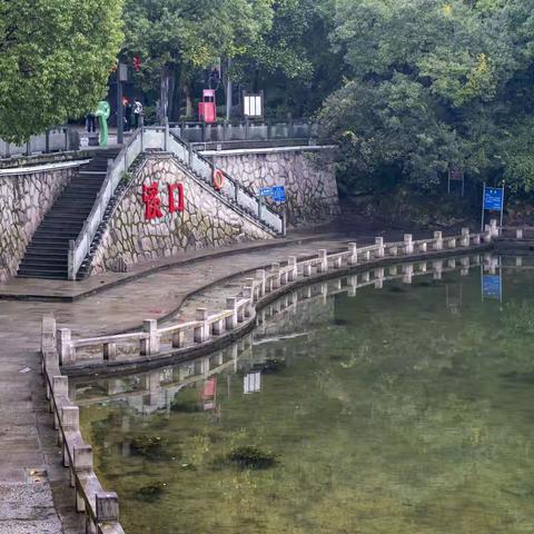 浙东游（溪口 雁荡山）