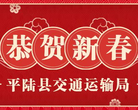 开启新征程 奋进正当时