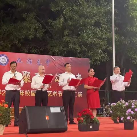 文起燕喜抒风雅  艺聚五四颂青春 ——连州中学2025年校园文化艺术节文艺汇演 ‍