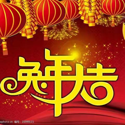 小一班新年祝福与回顾～