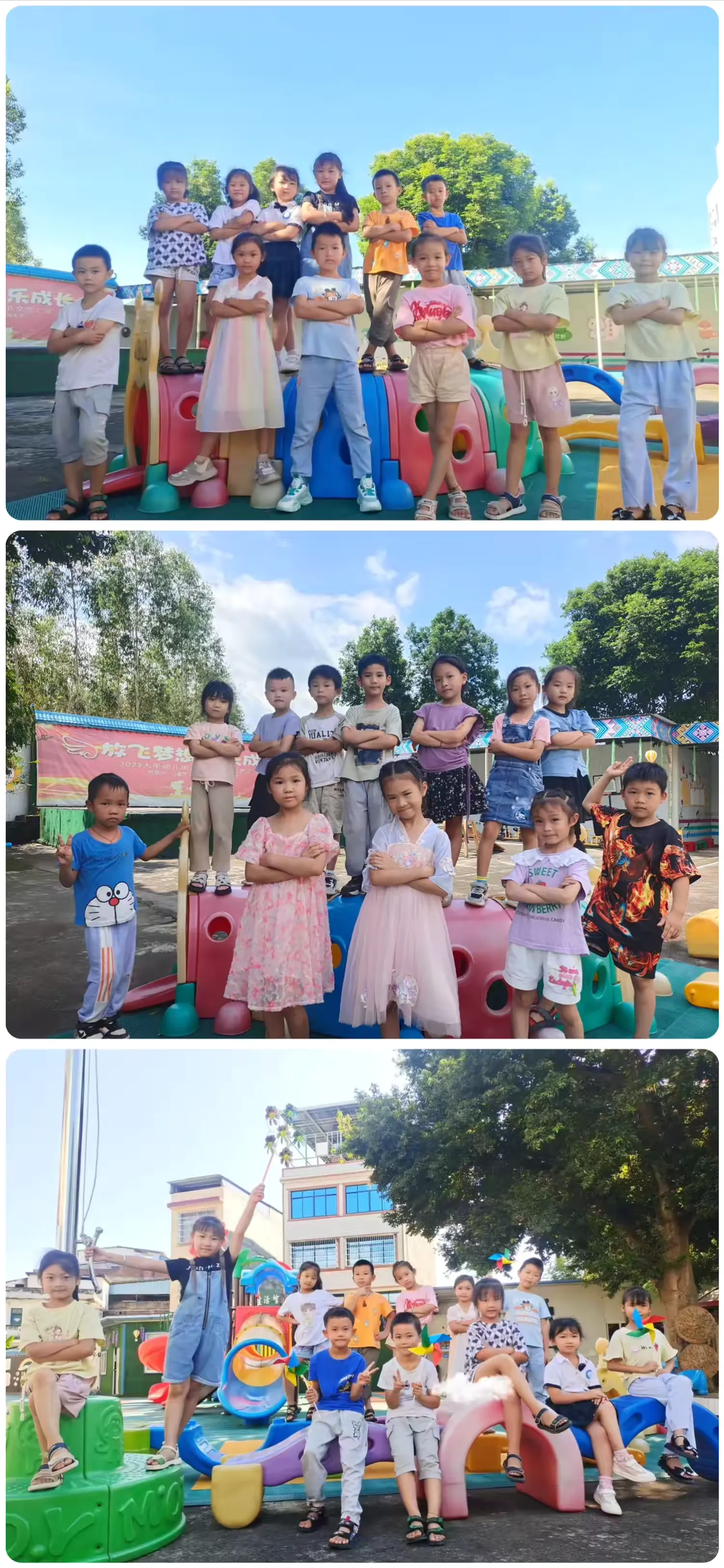太平幼儿园学前班期末汇总