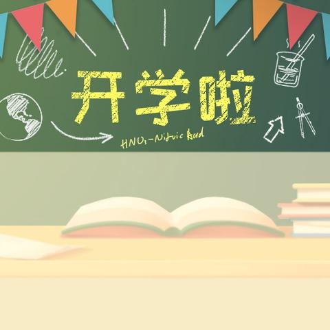 【活力县小】百廿弦歌不辍，少年逐梦新程 ——藤县藤城中心校2025年秋学期开学典礼暨120周年校庆动员会温暖回顾
