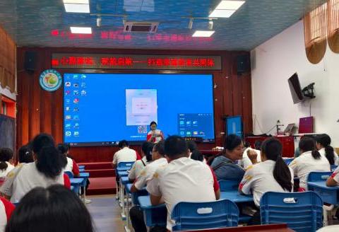 【文明县小】做情绪的小主人——提升班主任社会情感学习指导能力