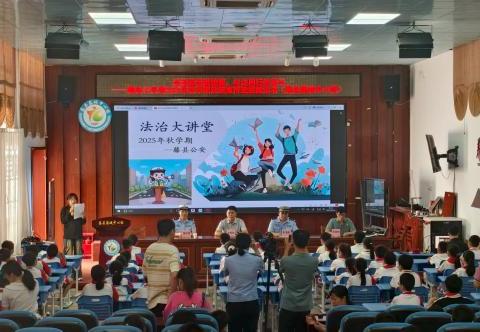 【平安县小】法治进校园·护航成长路——藤城中心校“法治知识大讲堂”活动圆满落幕
