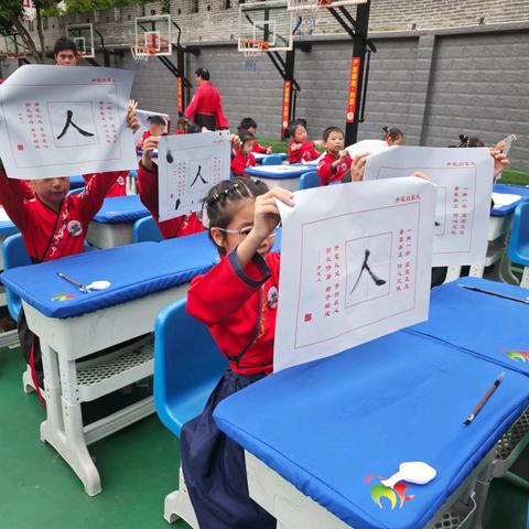 【温情县小】“开笔破蒙启心智，乐善养正学做人”—藤县藤城中心校2025年秋学期一年级开笔礼