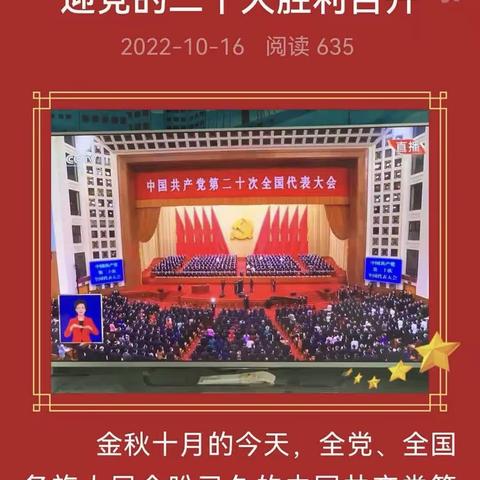 甘肃省老干部活动中心合唱团认真学习贯彻党的二十大精神