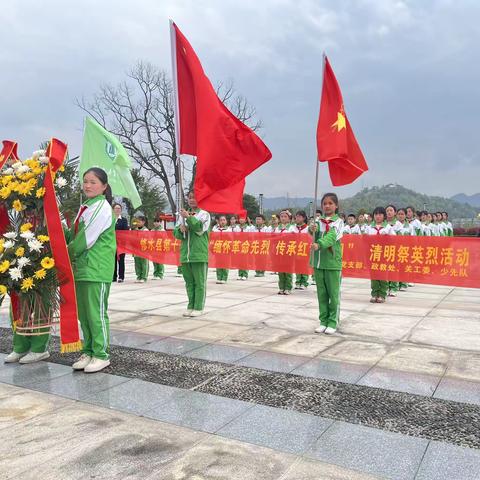 “致敬，永远的英雄”——修水县第十一小学清明节主题系列活动