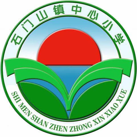 2024年学生寒假安全致家长一封信——曲阜市石门山镇中心小学