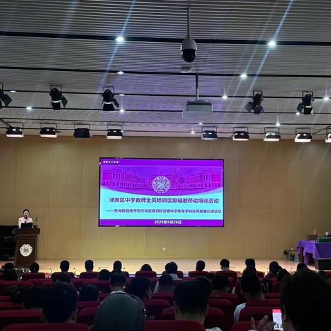 手拉手  提质效