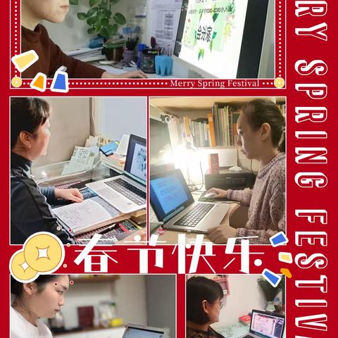 快乐寒假 平安相伴——库尔勒市第八小学期末家长会