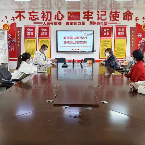 浓浓支教情，慰问暖人心