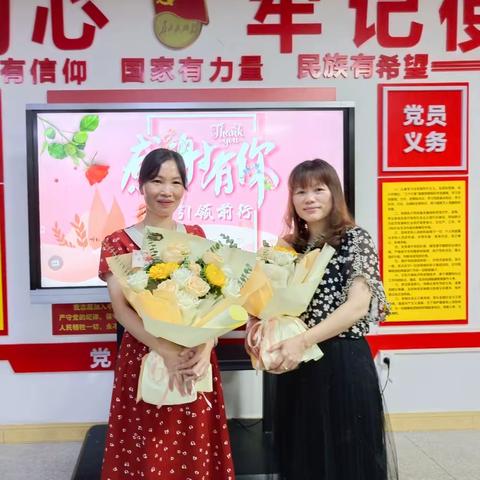 柏塘中心小学“定向培养”教师座谈会暨欢送会