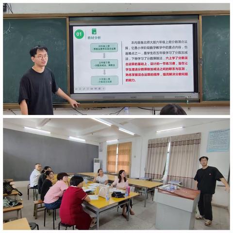 集体备“研”，提升课堂——柏塘中小六年级数学科组沙龙活动