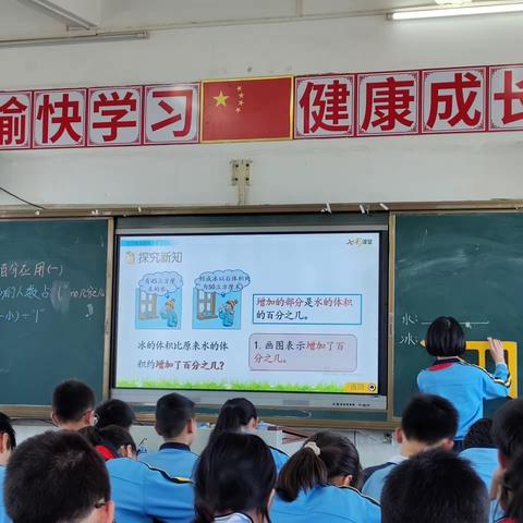 初心不变，继续前行——柏塘中心小学六年级数学科组十二月沙龙活动简讯