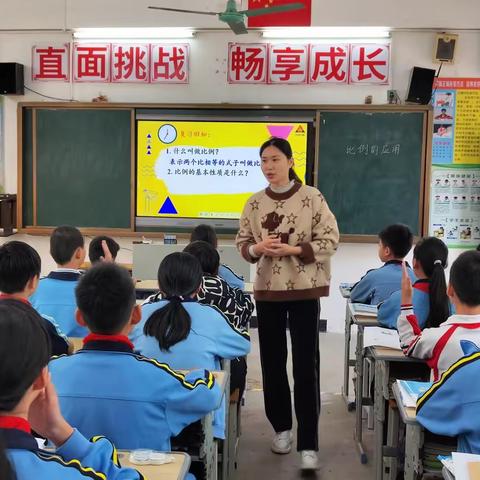 课堂展风采，观课促成长——柏塘中心小学六年级数学科组三月沙龙活动